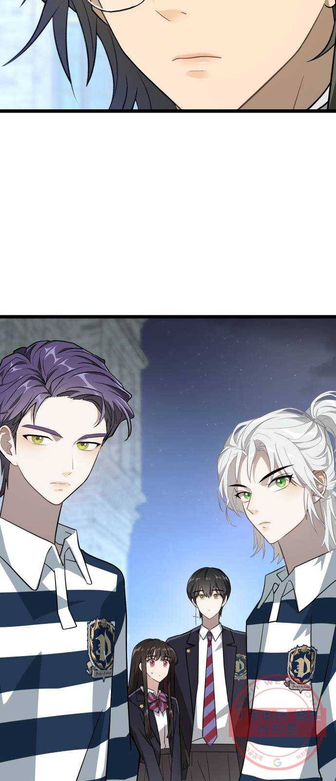 DARK MOON: 달의 제단 7. 앙숙 50