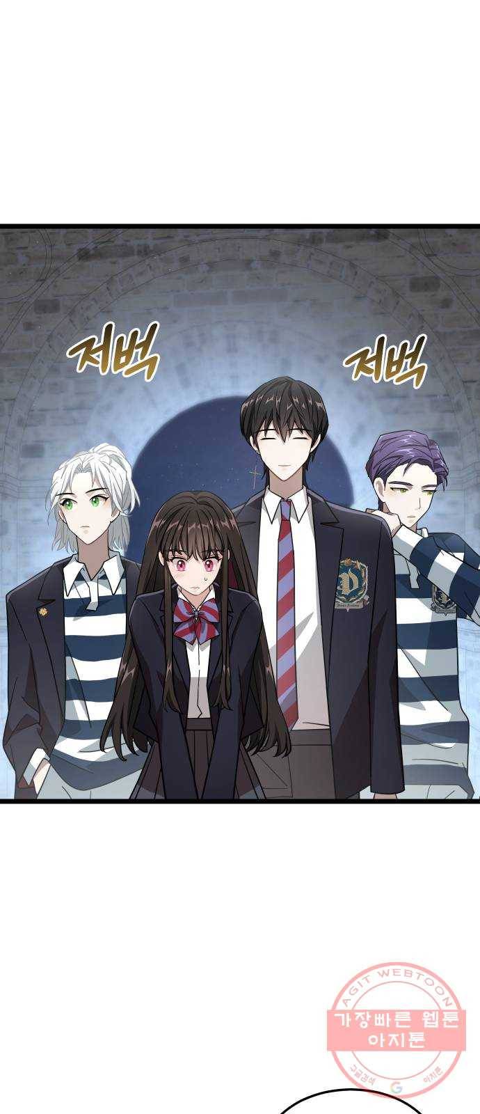 DARK MOON: 달의 제단 7. 앙숙 52