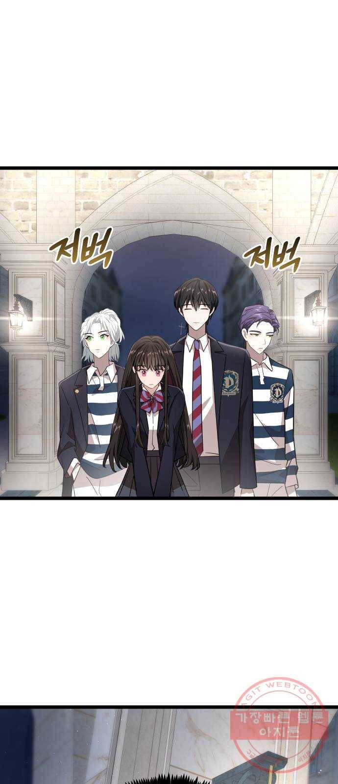 DARK MOON: 달의 제단 7. 앙숙 56