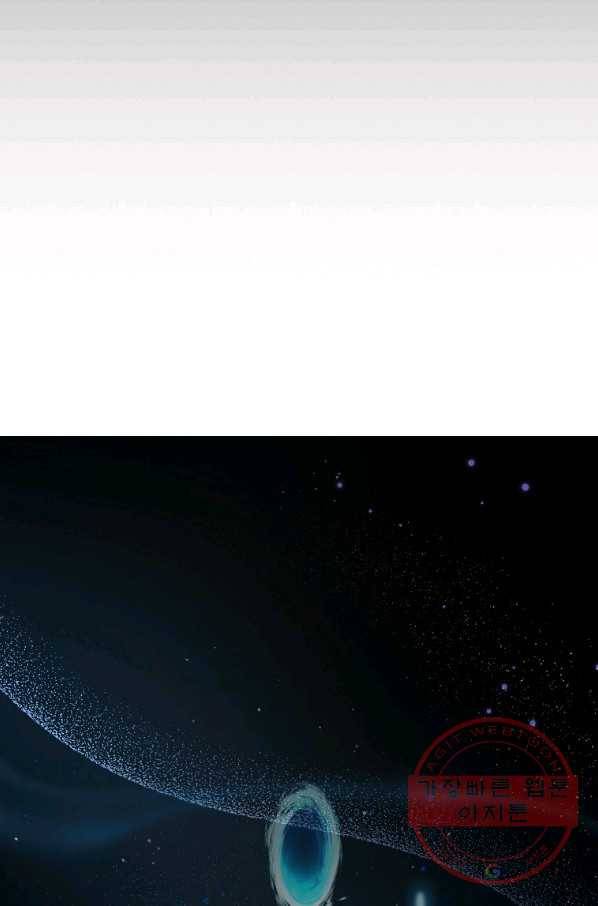 검은 달이 뜨면 12화 2