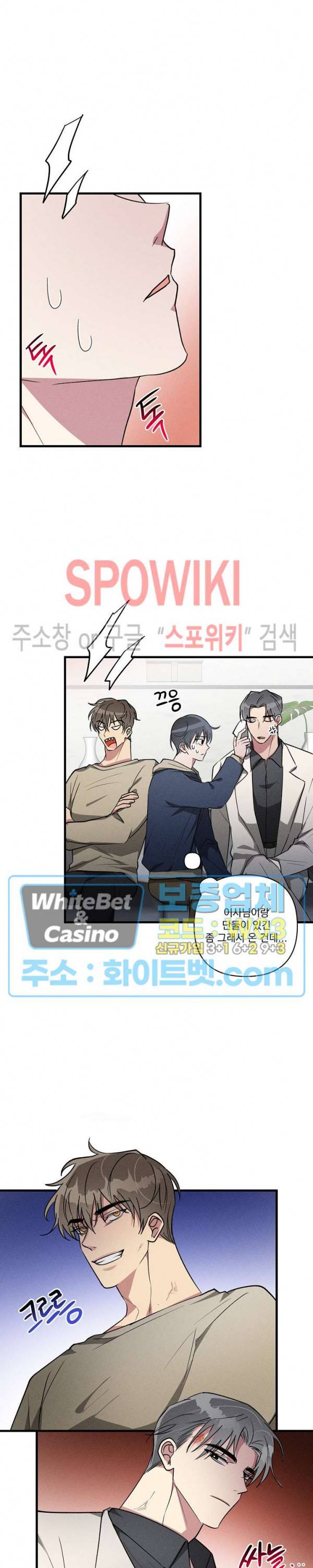 스택 오버플로우 55화 4