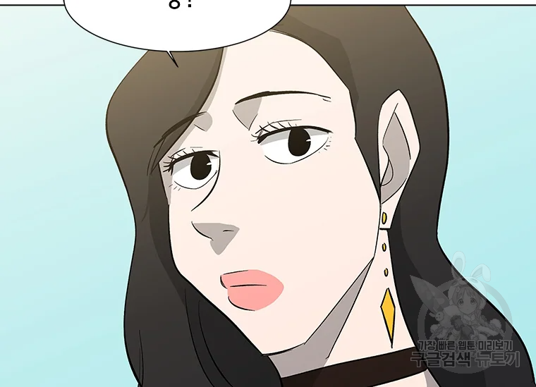 리매치 64화 6