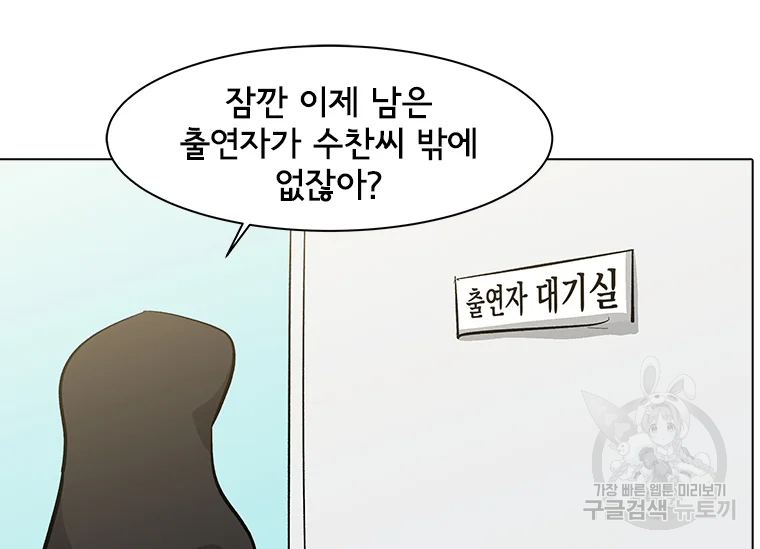 리매치 64화 12