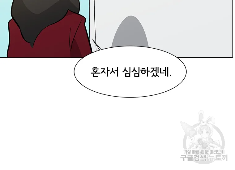 리매치 64화 13