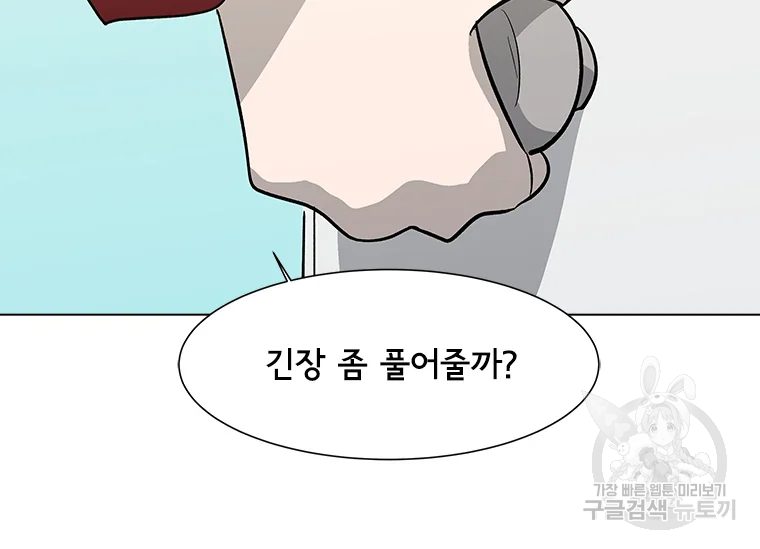 리매치 64화 15
