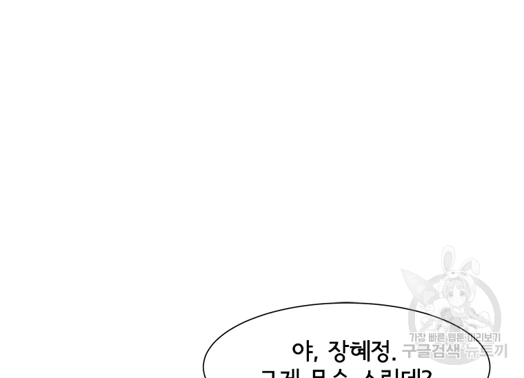 리매치 64화 16