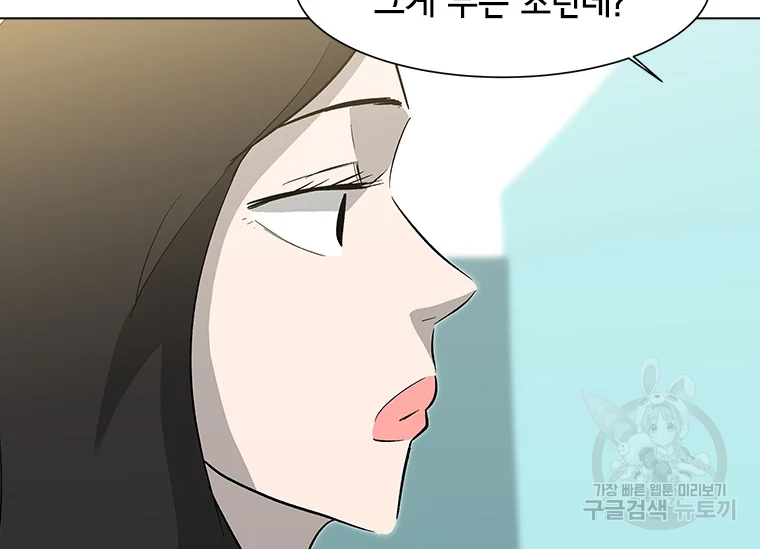리매치 64화 17