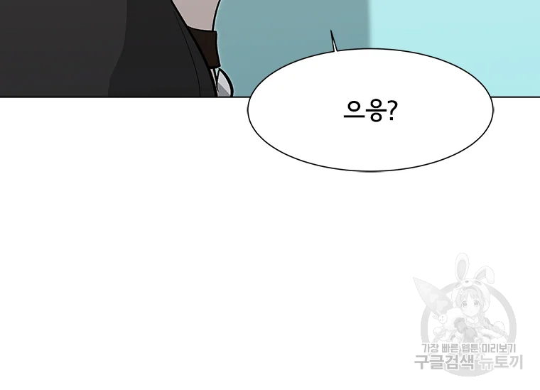 리매치 64화 18