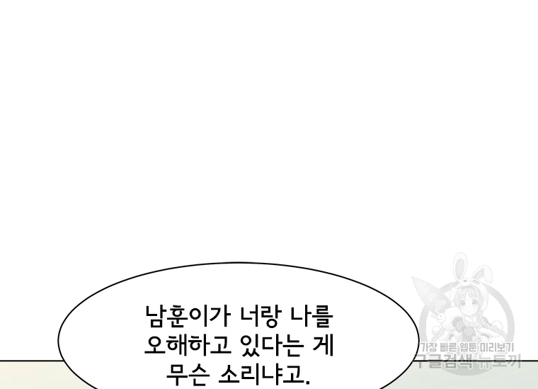 리매치 64화 19
