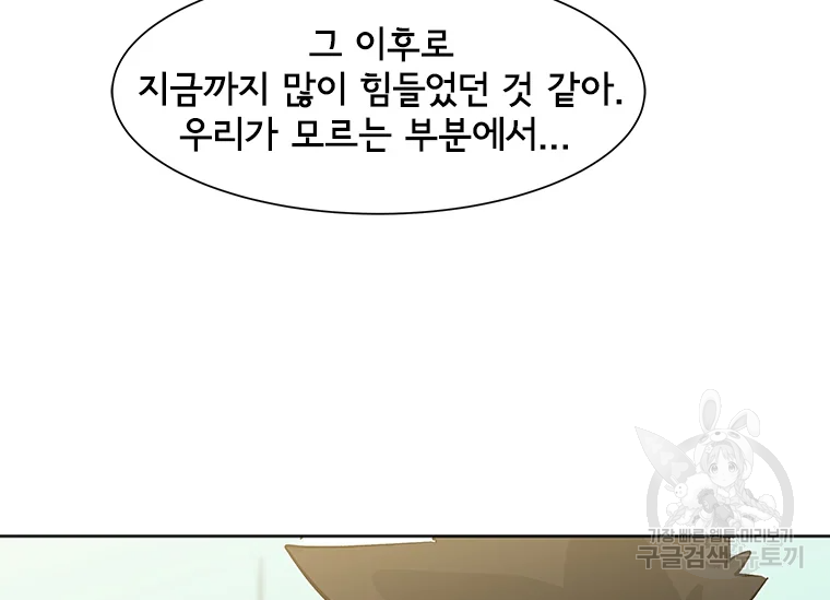 리매치 64화 24