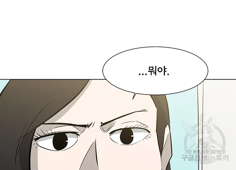 리매치 64화 30