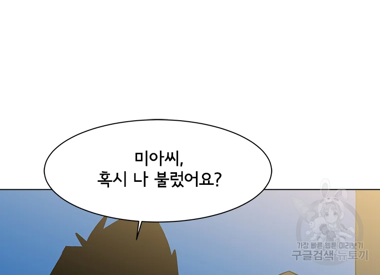 리매치 64화 36