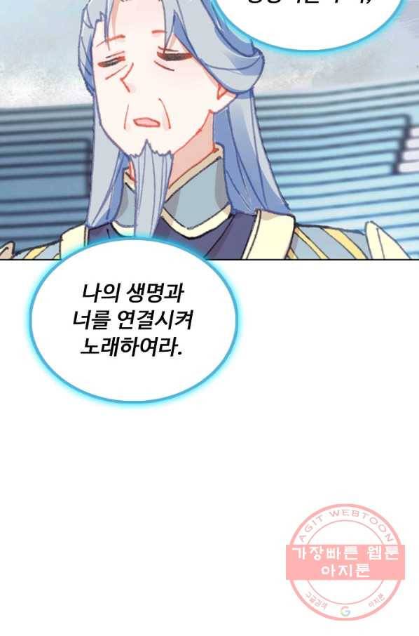 빛의 후예 74화 4