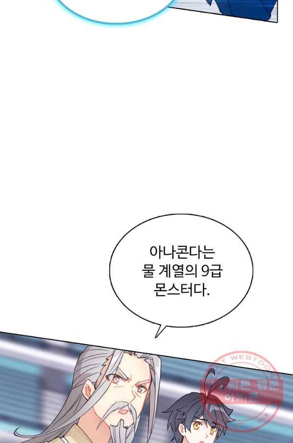 빛의 후예 74화 6