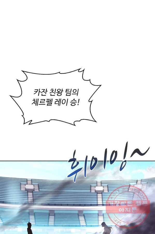 빛의 후예 74화 11