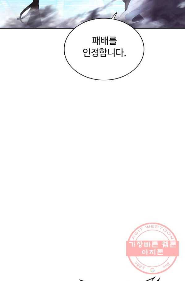 빛의 후예 74화 12