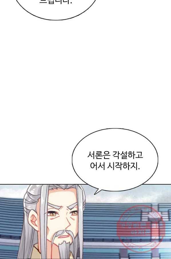 빛의 후예 74화 14