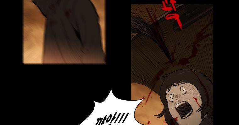 연무 23화 13