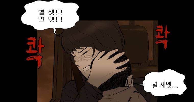 연무 23화 20
