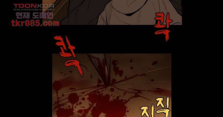 연무 23화 21