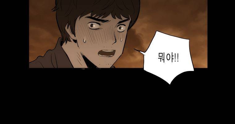 연무 23화 27