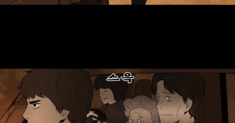 연무 23화 32