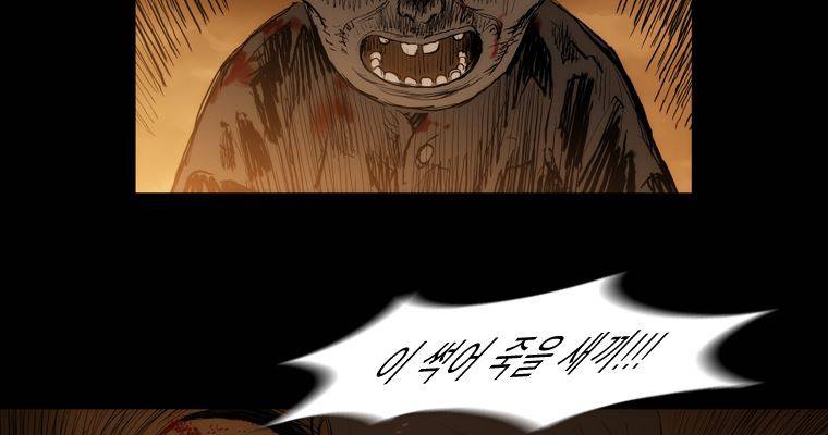 연무 23화 44
