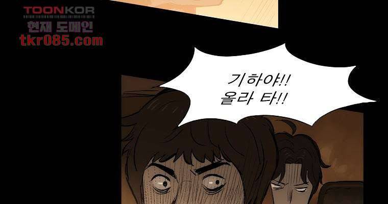 연무 23화 61