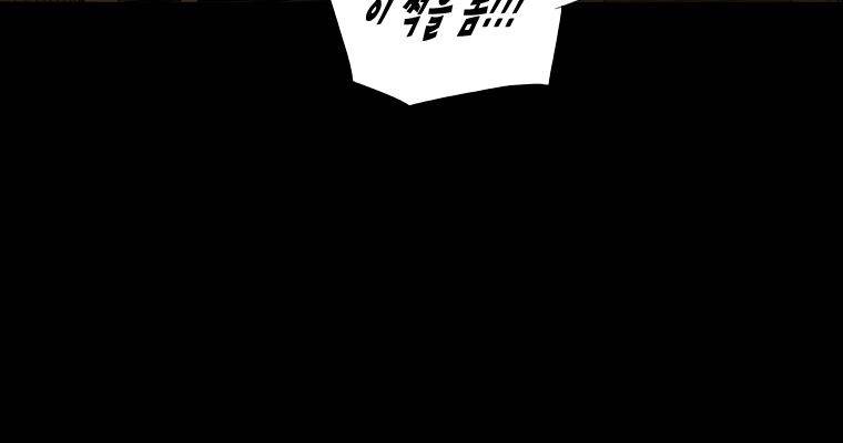 연무 23화 65