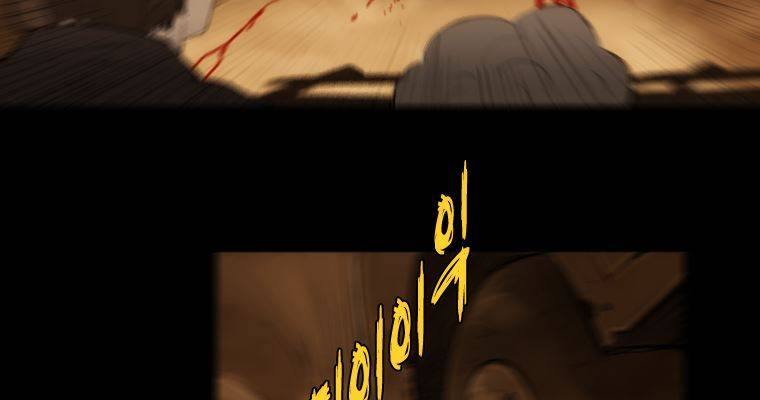 연무 23화 67