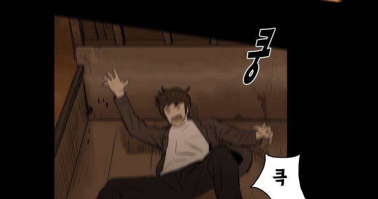 연무 23화 69