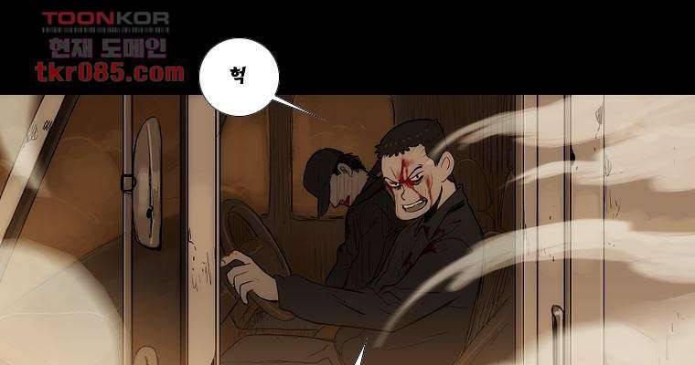 연무 23화 71