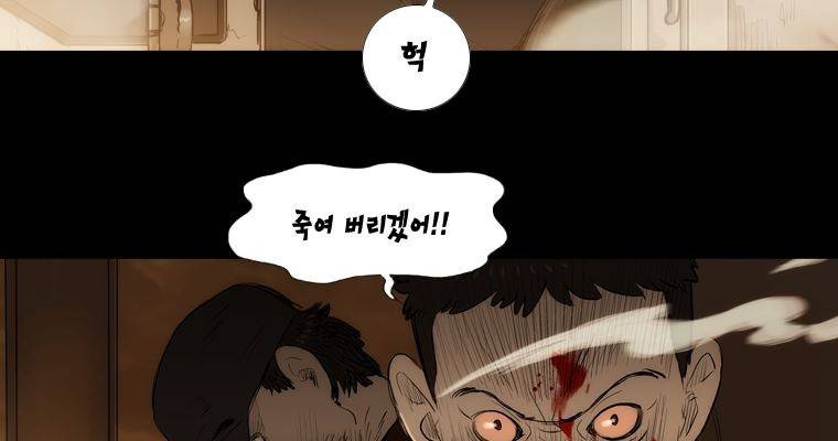 연무 23화 72