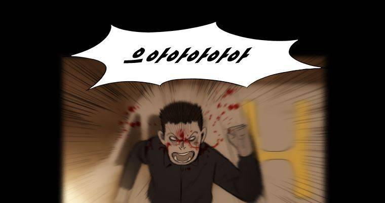 연무 23화 75