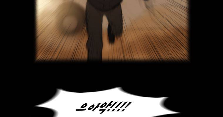 연무 23화 76
