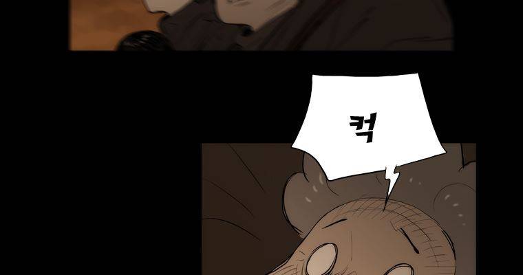 연무 23화 78