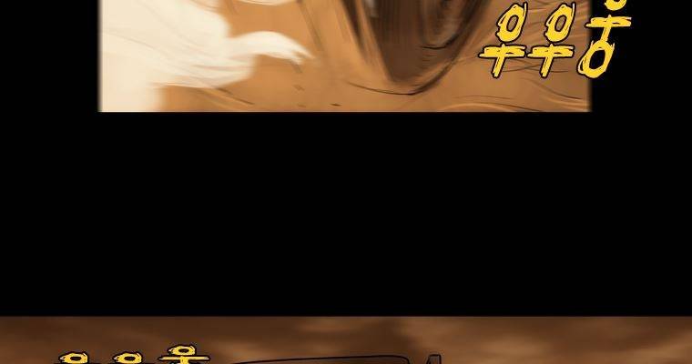 연무 23화 82