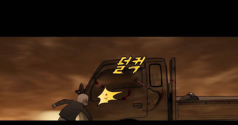 연무 23화 87