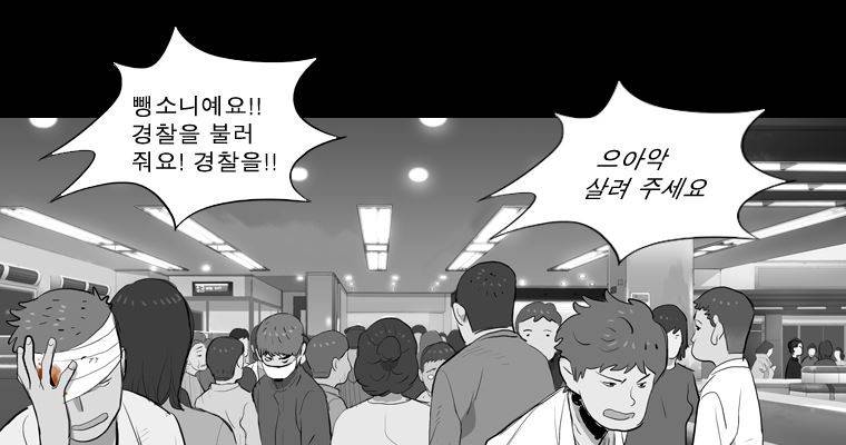 연무 23화 100