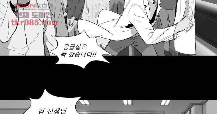 연무 23화 101