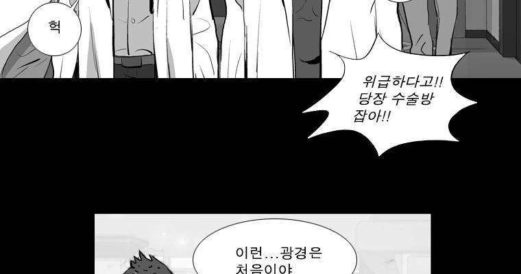 연무 23화 103