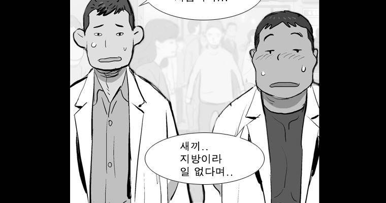 연무 23화 104