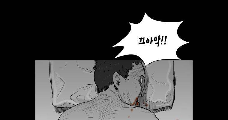 연무 23화 107
