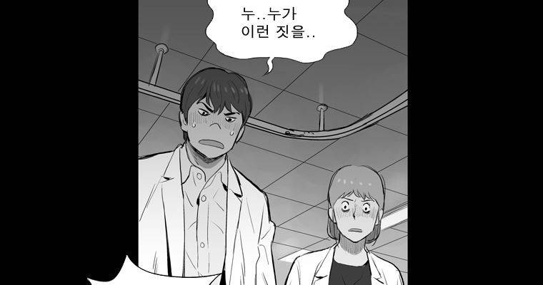 연무 23화 110