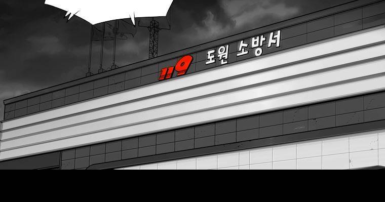 연무 23화 119