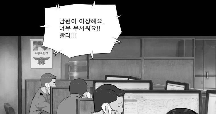 연무 23화 120