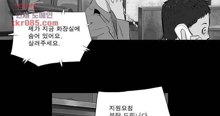 연무 23화 121