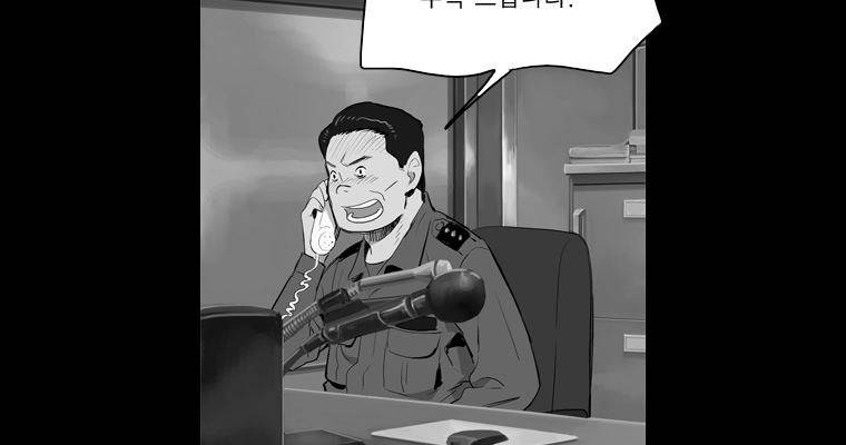 연무 23화 122