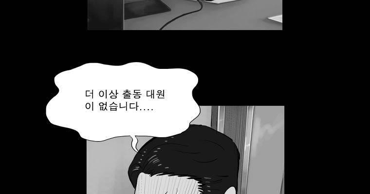 연무 23화 123
