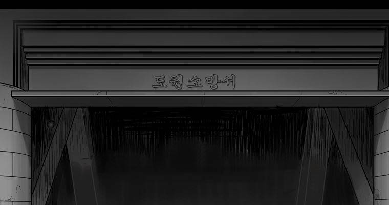 연무 23화 125